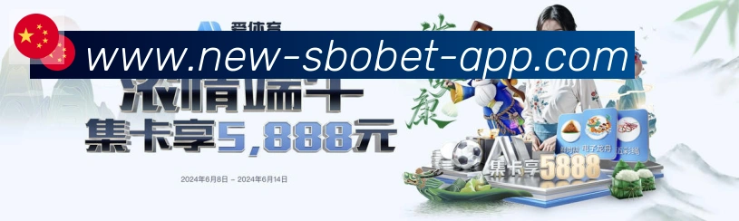 利记sbobet体育平台生态图