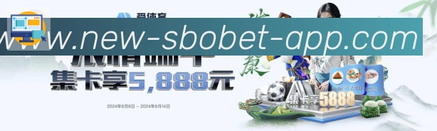 利记sbobet体育品牌故事